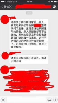 志远学生爆料视频大全,揭秘校园生活幕后真相